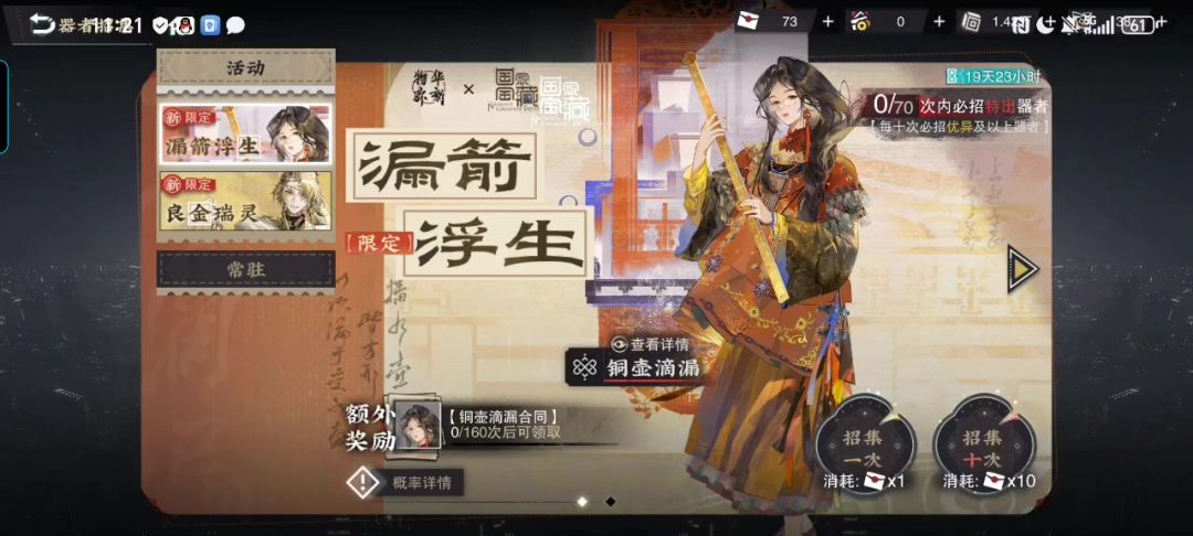 video-4702648