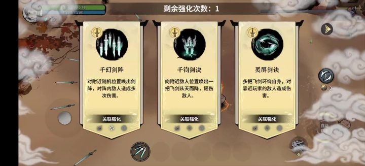 游戏整体还可以截图