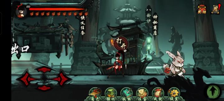 又囤了1188元宝,开箱!截图