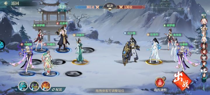 前面有兄弟说想看看新sp和掌门的输出对比,就顺手发一个截图