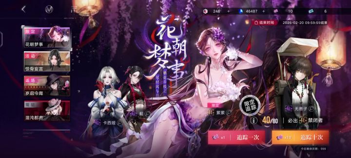 三锁拿下截图