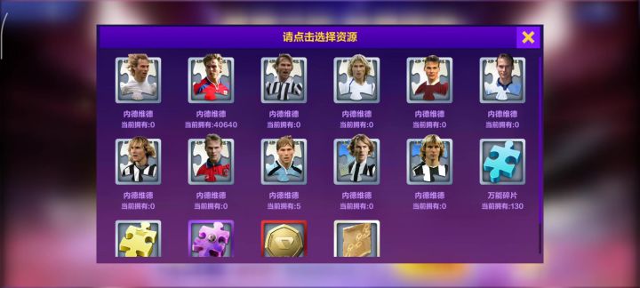 解压啊截图