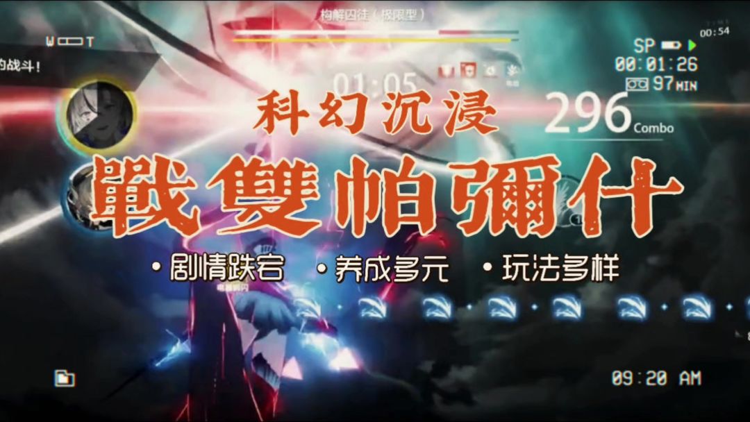 video-4703012