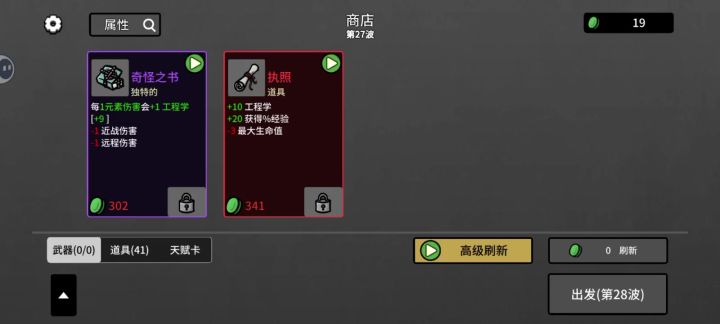 给我5块，给大伙玩十分钟爽的截图