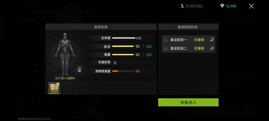 video-4703124