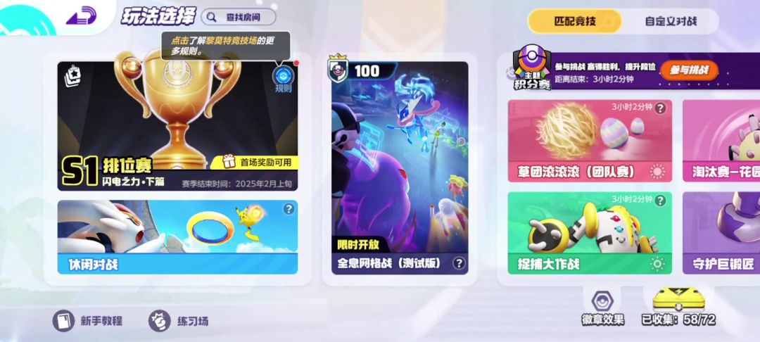 video-4703129