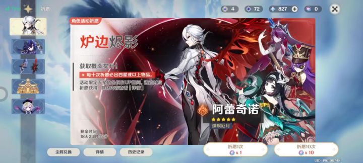 还要七十多抽,怎么办?截图