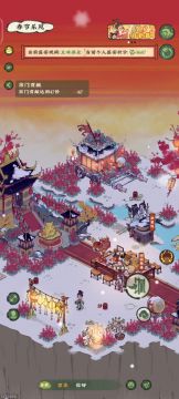 春节岛隐藏迷宫