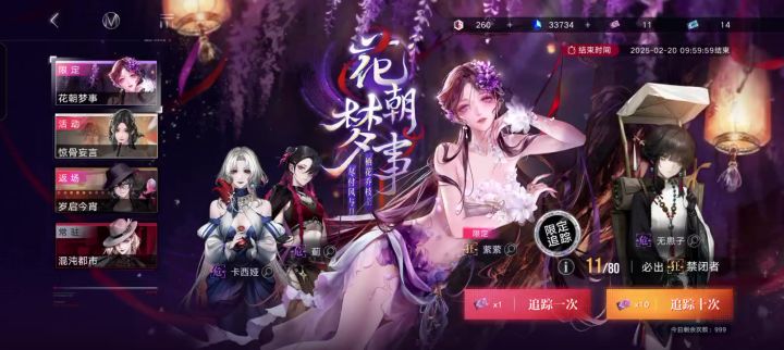 也是终于轮到我欧了截图