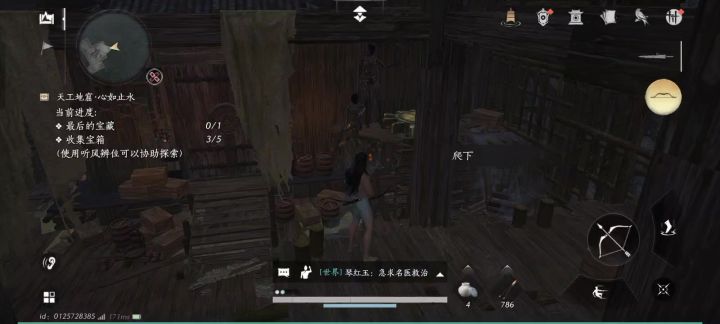 什么意思?截图