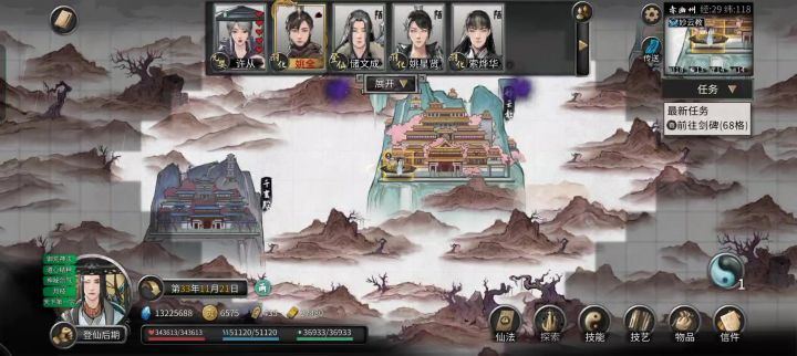 4.(终)平a流风剑,不靠技能,直接百万伤害!截图