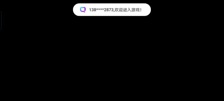 计算影棘和祭天锤的移速加成截图