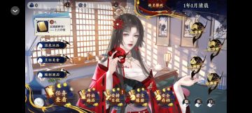 仙宗养成指南
