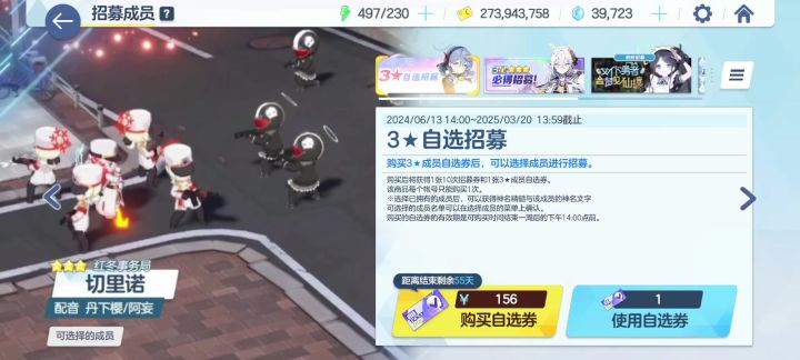 抽!截图