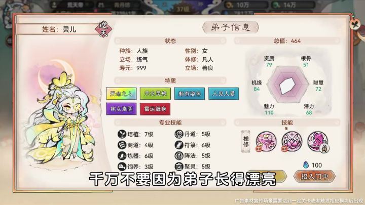 家人们,注意了!注意了!截图