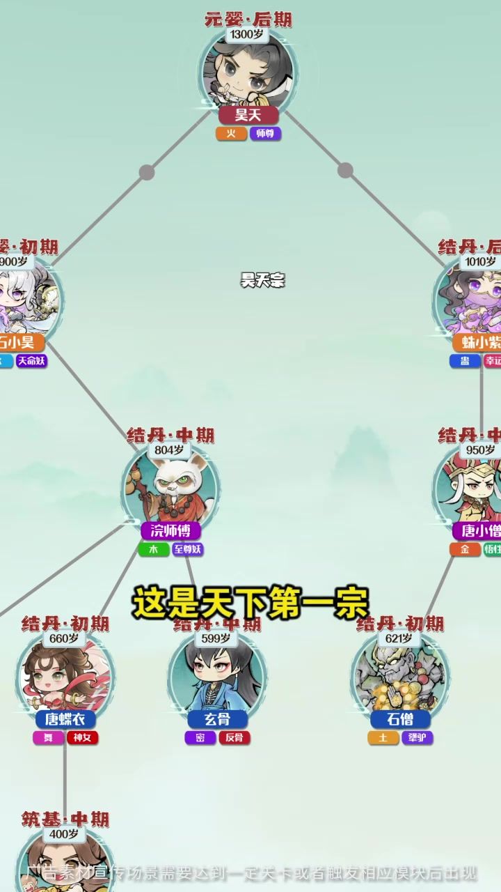 video-4704058