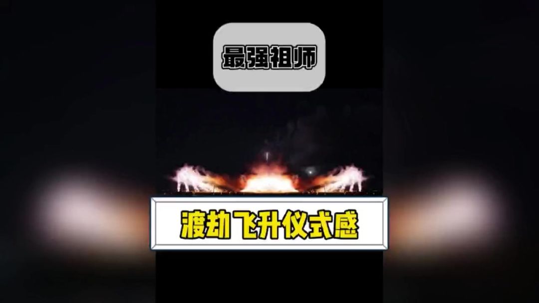 video-4704094