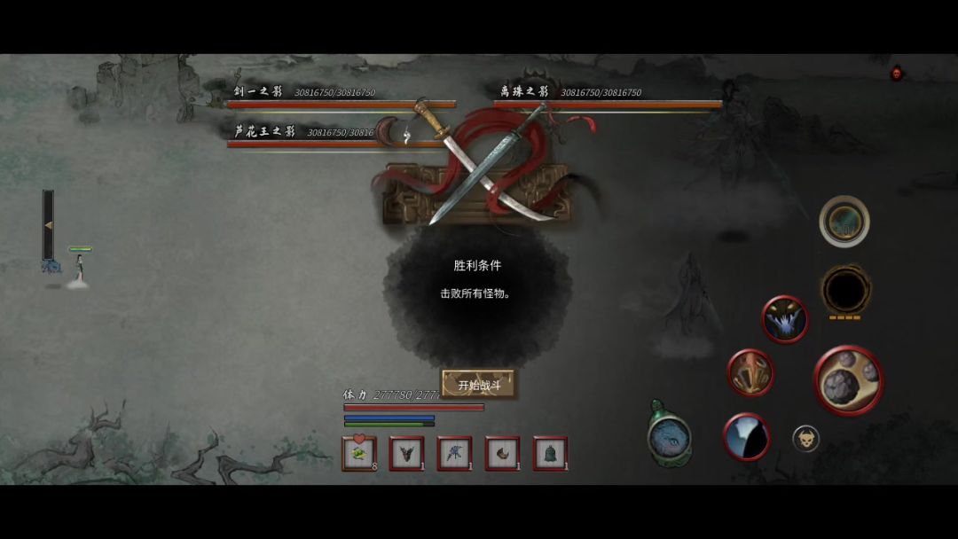 video-4704111