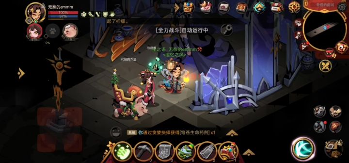 盖亚截图