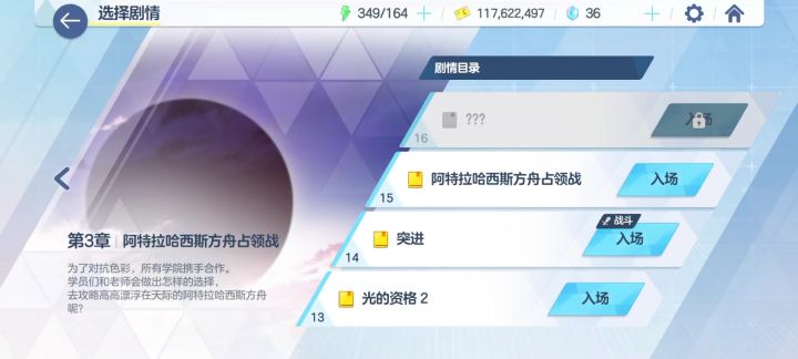 求助截图