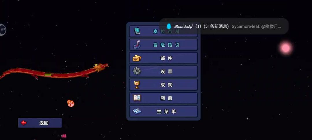video-4704338