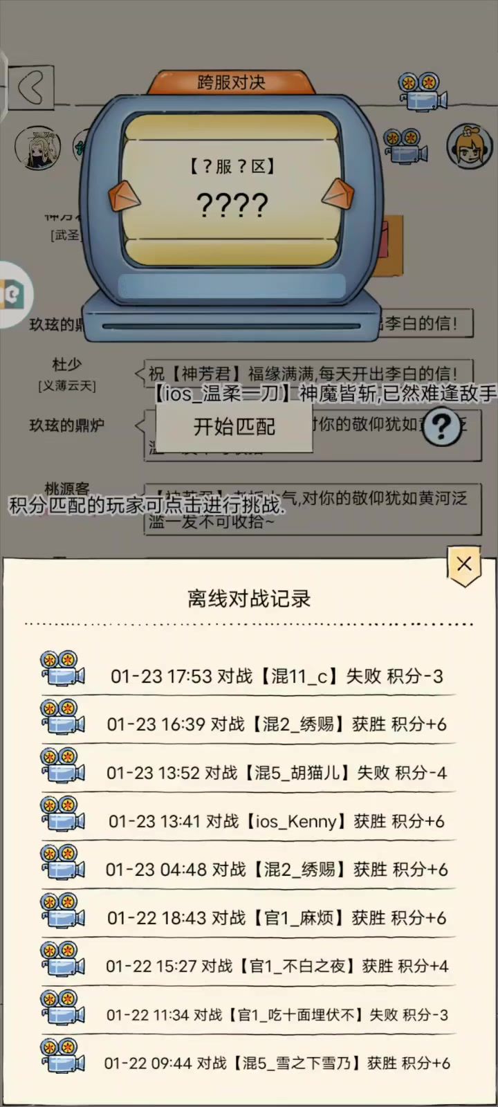 近战大帝当之无愧截图