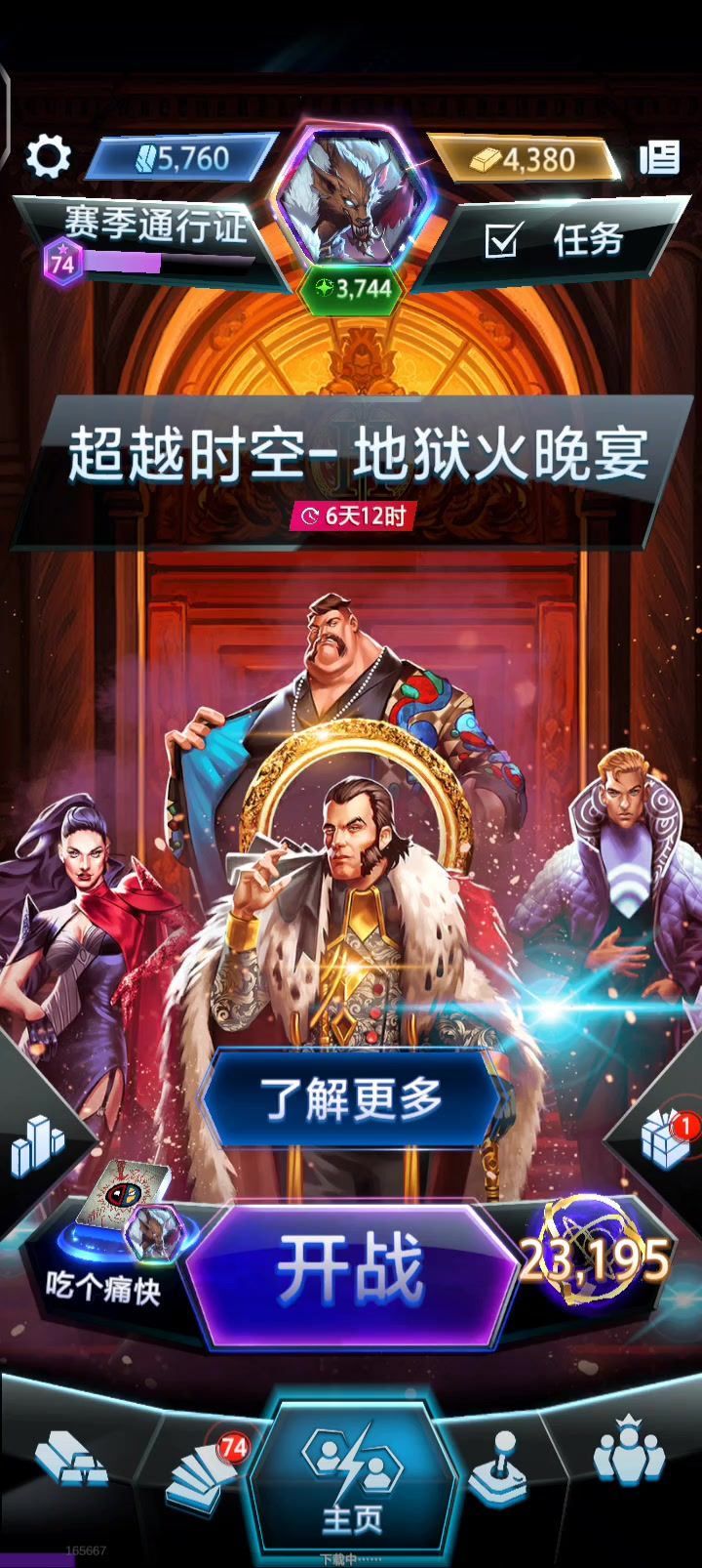 有人知道是怎么回事吗,急。截图
