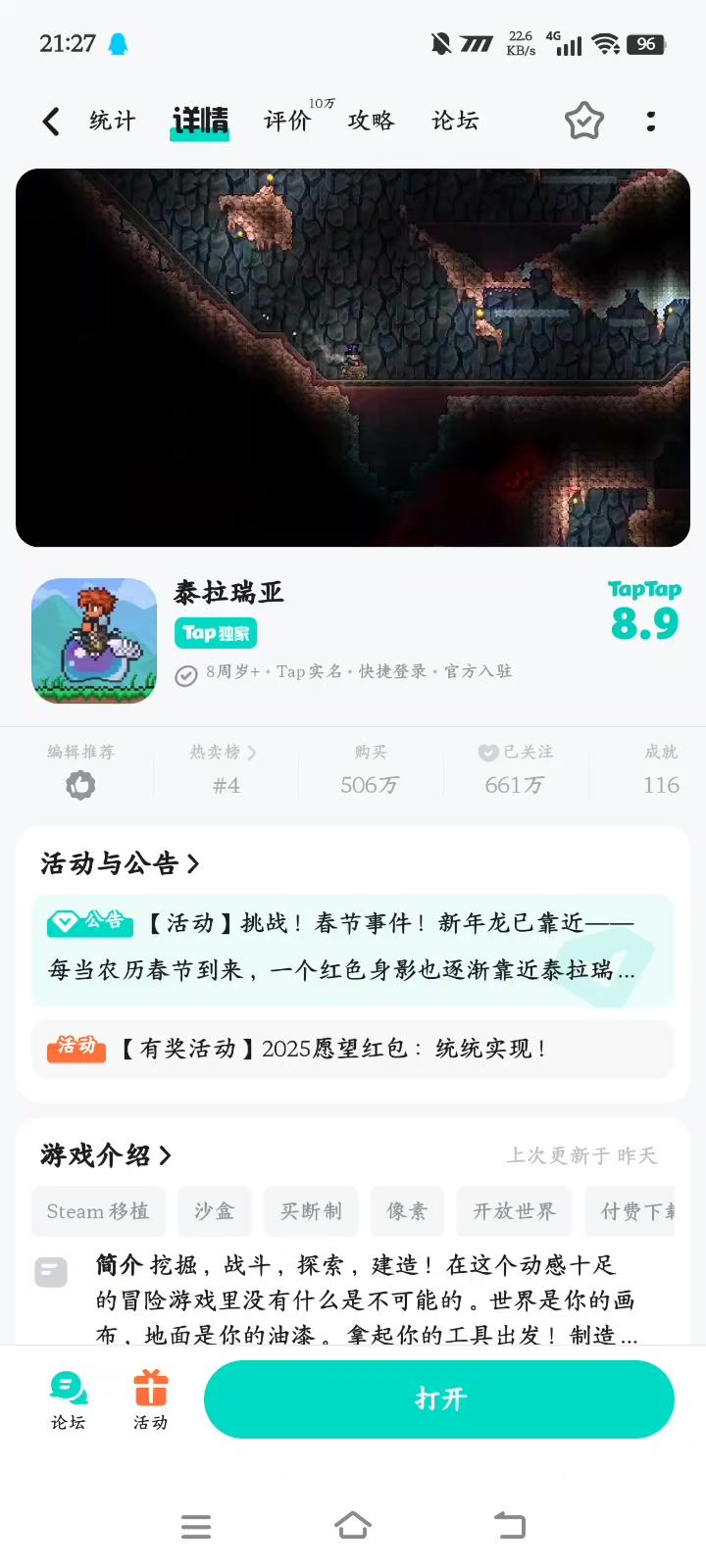 video-4704360