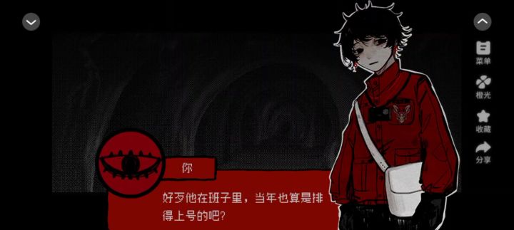 頭七截图