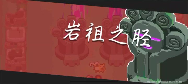跳跳乐截图