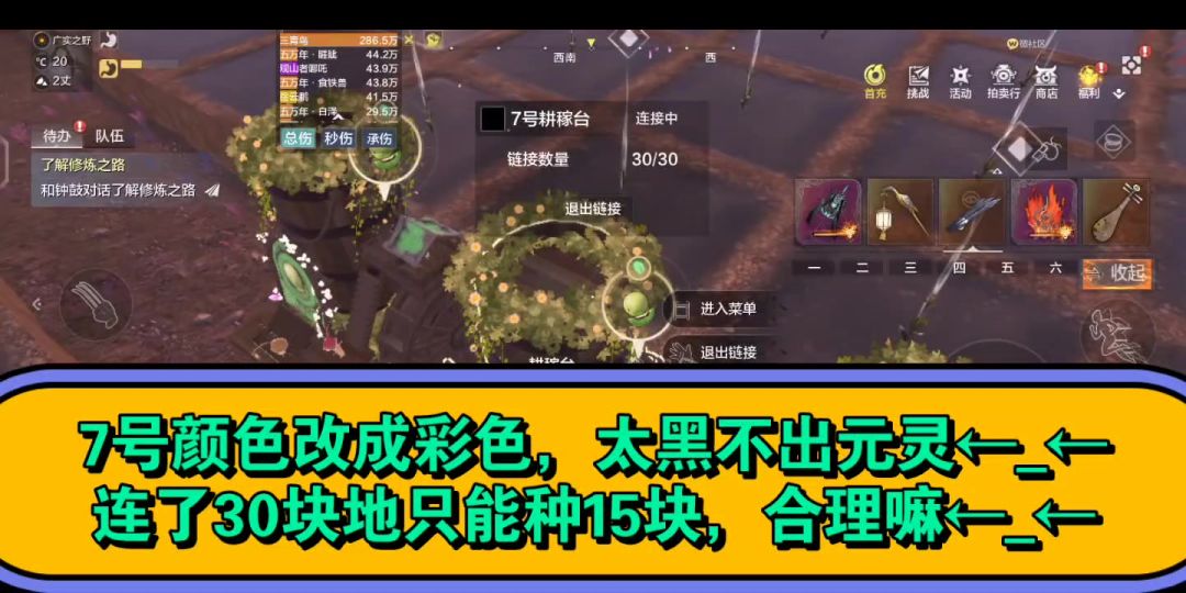 video-4704539