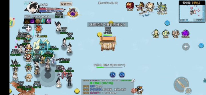 为啥我练气期弟子进不去藏经阁了截图