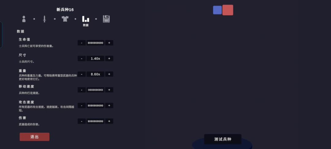 video-4704645