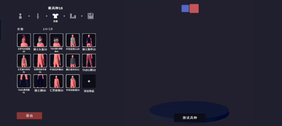 video-4704690