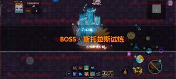 【牧师】【山海经BD戎姒】【大秘境首领竞速】攻略2025.01.23