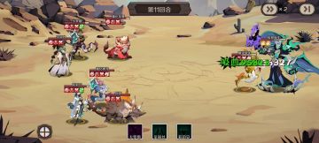 智慧领主，轻松拿捏