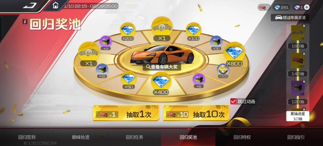 video-4704855