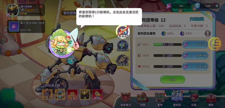 就这?充钱也是等死!截图