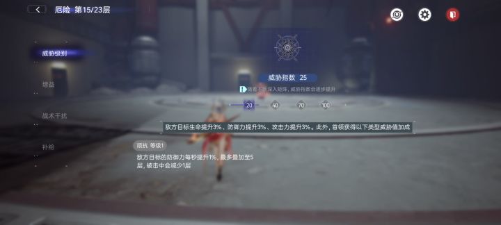 这是肉鸽打粪球最快的角色了吧截图