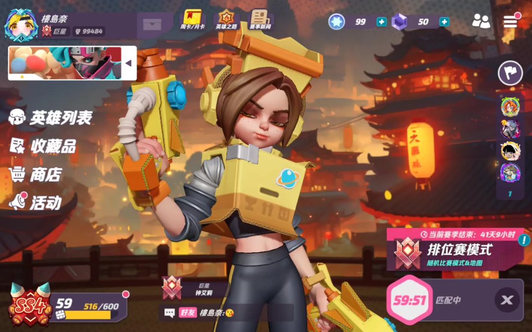 video-4705051