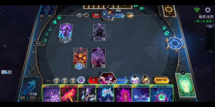 2025.1.23恶魔秘境 暗影迷阵 第一关截图