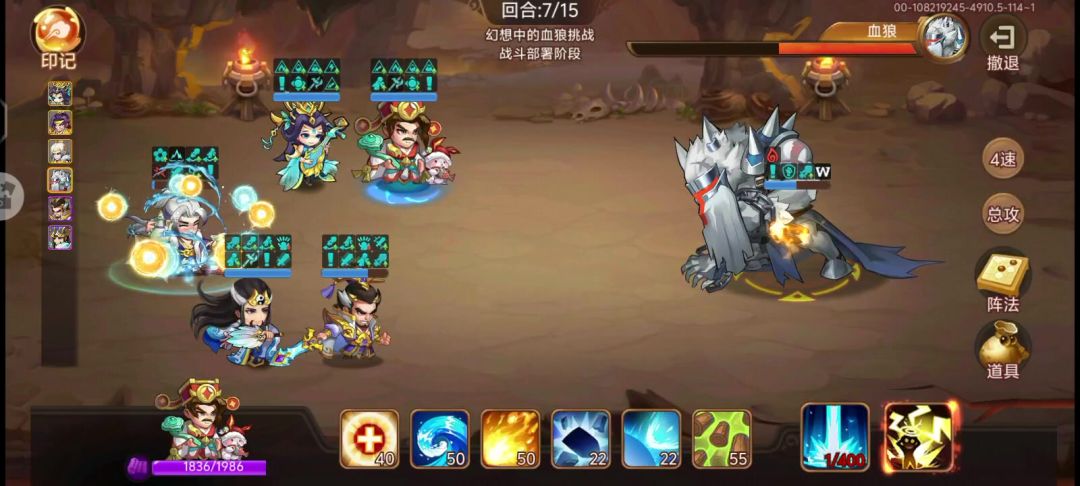 video-4705057