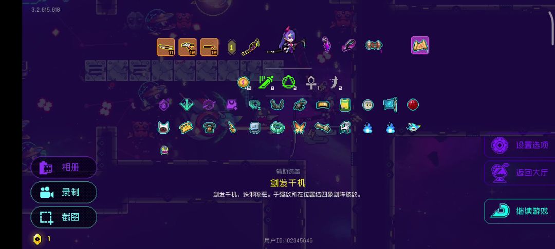 video-4705117