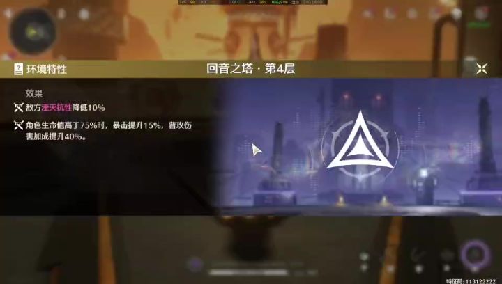 主播,有没有又简单又强的共鸣者呀?截图