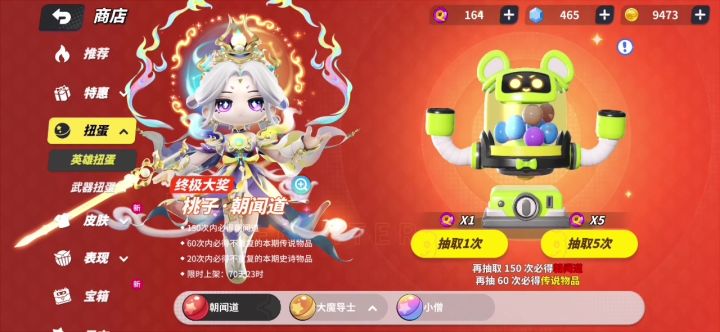 那天我做了个不保底的梦截图