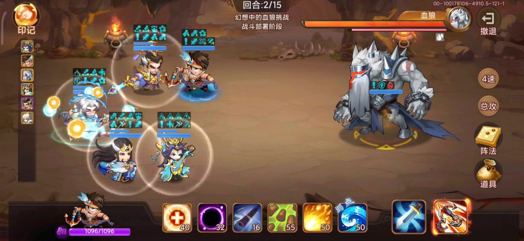 video-4705173