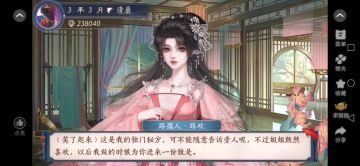 1.24少女成长手札