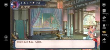 1.25少女成长手札