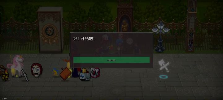 就这？雷电法王已然不在截图