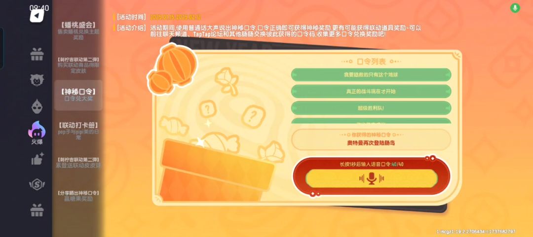 video-4705328
